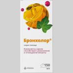 Витатека бронхолор сироп плюща 150мл