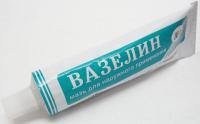 Вазелин мазь 30г