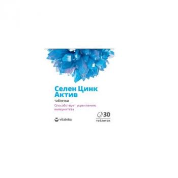 Витатека селен цинк актив таб. 600мг N30