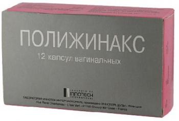 Полижинакс капс. ваг. N12