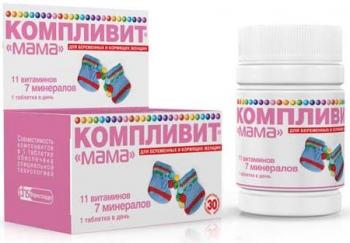 Компливит мама таб. п.п.о. N30