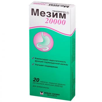 Мезим 20000 таб. п.о кш/раств N20