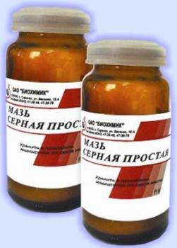 Серная простая мазь 25г