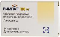 Вимпат таб. п.п.о. 100мг N14