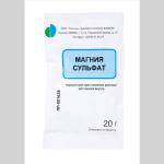 Магния сульфат пор. д/р-ра 20г N1