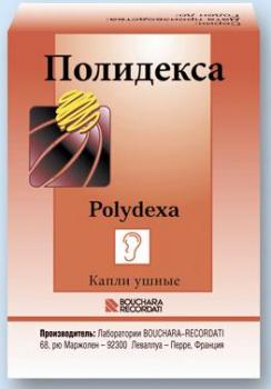 Полидекса капли ушн. 10,5мл N1