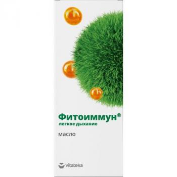 Витатека фитоиммун легкое дыхание масло 10мл