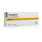 Тамифлю капс. 75мг N10