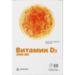 Витатека витамин Д3 2000МЕ таб N60