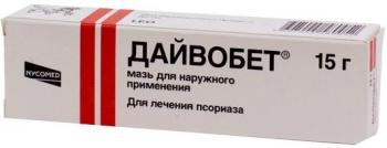 Дайвобет мазь 15г