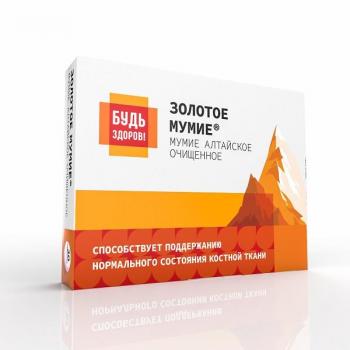 Будь здоров! мумие золотое алтайское очищенное 0,2г таб. N40