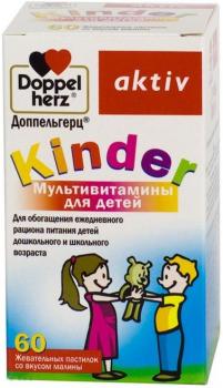 Доппельгерц киндер мультивитамины д/детей паст.жев N60 (малина-апельсин)