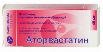 Аторвастатин таб. п.п.о. 40мг N30