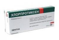 Хлорпротиксен-Санофи таб. п.п.о. 50мг N30