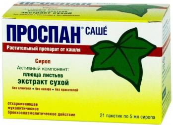 Проспан саше сироп 5мл N21