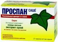 Проспан саше сироп 5мл N21
