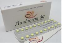 Линдинет 30 таб. п.о 75мкг+30мкг N21