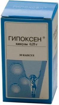 Гипоксен капс. 250мг N30