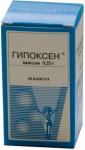 Гипоксен капс. 250мг N30
