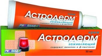 Астродерм крем заживляющий 30мл
