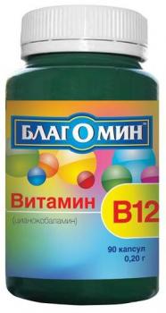 Благомин витамин В12 (цианокобаламин) капс. 9мкг 0,2г N90