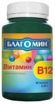 Благомин витамин В12 (цианокобаламин) капс. 9мкг 0,2г N90
