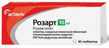 Розарт таб. п.п.о. 10мг N90