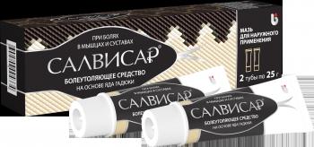 Салвисар мазь 25г N2