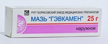 Гэвкамен мазь 25г