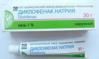 Диклофенак мазь 10мг/мл 30г N1