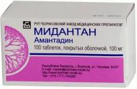 Мидантан таб. п.п.о. 100мг N100