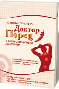 Пластырь перцовый Доктор перец набор N4 (10х18 перф-2шт+10х18 -2шт)