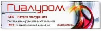 Гиалуром р-р для в/суставн. введ. шприц 1,5% 2мл