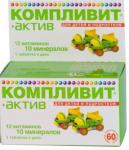 Компливит актив таб. п.п.о. N60