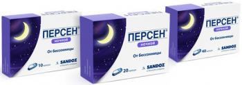 Персен ночь капс. N40
