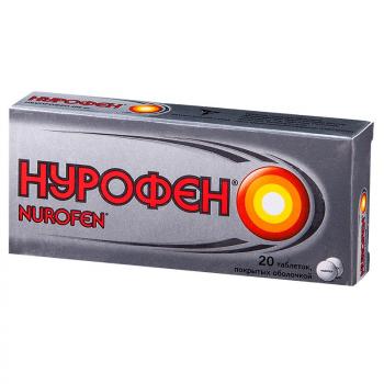 Нурофен таб. п.о 200мг N20