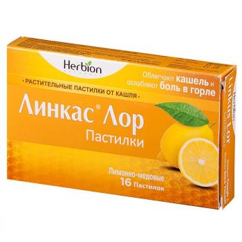 Линкас лор пастилки медово-лимонные N16