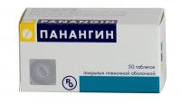 Панангин таб. п.п.о. 158мг+140мг N50