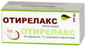 Отирелакс капли ушн. 15мл