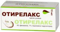 Отирелакс капли ушн. 15мл