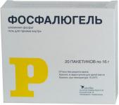Фосфалюгель гель внутр. 20% 16г N20