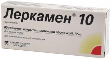 Леркамен 10 таб. п.п.о. N60
