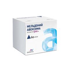 Мельдоний-Авексима капс. 500мг N60