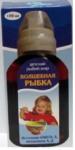 Рыбий жир волшебная рыбка р-р масл. детский 100мл