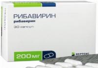 Рибавирин капс. 200мг N30