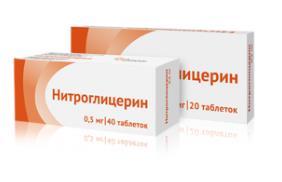 Нитроглицерин таб. сублингв. 0,5мг N40