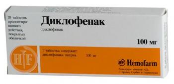 Диклофенак таб.пролонг.п.п.о. 100мг N20