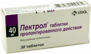 Пектрол таб.пролонг.высвоб.п.п.о. 40мг N30