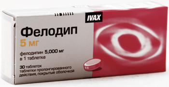 Фелодип таб.пролонг.п.п.о. 5мг N30