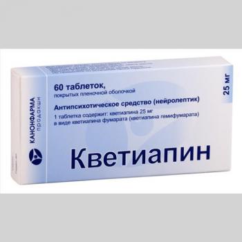 Кветиапин Канон таб. п.п.о. 25мг N60